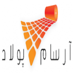 آرسام پولاد البرز