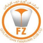 فناوری ذوب