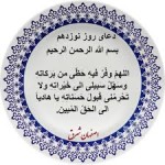 درود، با ما همراه‌ باشید با جدید ترین اخبار لحظه‌ای ۲۱ فروردین ماه ۱۴۰۲.