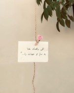 درود، با ما همراه باشید با جدیدترین اخبار لحظه ای 18 خردادماه 1402.