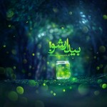 درود، با ما همراه باشید با جدیدترین اخبار لحظه‌ای فولاد 24 مورخ ۲۲ مهرماه ۱۴۰۲