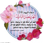 درود، با ما همراه باشید با جدیدترین اخبار لحظه ای 26 فروردین ماه 1402.