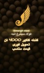 مواد معدنی - تصویر 1