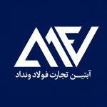لوگوی فروشنده آبتین تجارت فولاد ونداد