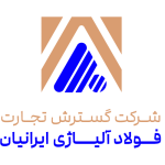 لوگوی فروشنده گسترش تجارت فولاد آلیاژی ایرانیان (یزدی)