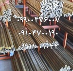 فلزات رنگی - مقاطع مسی و برنجی و فسفربرنزی - تصویر 4
