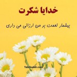 درود، با ما همراه باشید با جدیدترین اخبار لحظه ای 14 مهرماه 1402