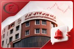 اطلاعیه عرضه بورس کالا | 10 مرداد ماه 1405