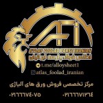 ورق آلیاژی, ورق گرم (سیاه), میلگرد  آلیاژی - تصویر 1