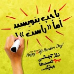 درود، با ما همراه باشید با جدیدترین اخبار لحظه‌ای 22 مردادماه 1402