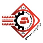 لوگوی فروشنده فولاد پارس سیستان