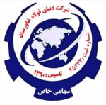 لوگوی فروشنده فولادخاورمیانه