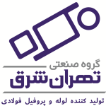 لوگوی فروشنده نورد لوله و پروفیل تهران شرق
