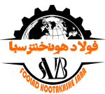 فولاد هوتخش سبا