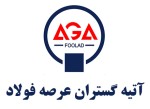 آتیه گستران عرصه فولاد