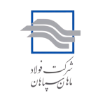لوگوی فروشنده فولاد ماهان سپاهان