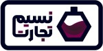شرکت بازرگانی نسیم تجارت-فروش آمونیوم پرسولفات