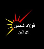 لوگوی فروشنده مصطفی محمدی