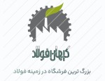 لوگوی فروشنده اکبری