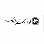لوگوی فروشنده فولاد سپهر ایرانیان