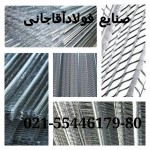  صورت بار انواع مفتول کد : 16221 - تصویر 1