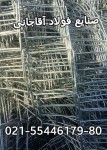  صورت بار مصنوعات فلزی کد : 17293 - تصویر 1