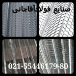  صورت بار انواع مفتول کد : 17549 - تصویر 1
