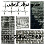  صورت بار مصنوعات فلزی کد : 18270 - تصویر 1
