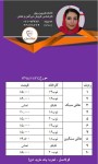  صورت بار تیرآهن کد : 23255 - تصویر 1
