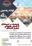 مواد اولیه - تصویر 1