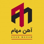 لوگوی فروشنده بازرگانی آهن مهام