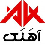 لوگوی فروشنده آهنک
