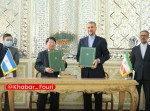 امضای برنامه همکاری های جامع ایران و نیکاراگوئه.