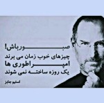 درود، صبح‌ بخیر با ما همراه‌ باشید با جدیدترین‌ اخبار لحظه‌ای 1 دی ماه 1401.