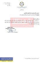 ممنوعیت خرید شمش فولادی توسط شرکت‌های تجاری