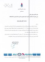 گاز پتروشیمی شیراز قطع شد.