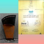 کسب تقدیرنامه دو ستاره جایزۀ ملی تعالی سازمانی در شرکت فولاد سنگان.