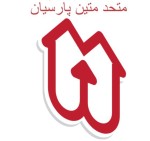 لوگوی فروشنده متحد متین پارسیان