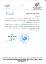 تنظیم بازار فولاد در مسیر اصلاح/ وزارت صمت از انجمن فولاد پیشنهادات اصلاحی خواست.