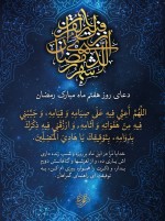 درود، با ما همراه باشید با جدیدترین اخبار لحظه ای 9 فروردین ماه 1402.