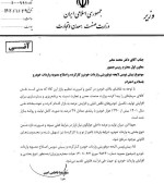 لایحه ۲ فوریتی واردات خودروی کارکرده به دولت رفت.