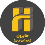 رفیع آهن پارس . هایرون
