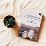 درود، با ما همراه باشید با جدیدترین اخبار لحظه ای 5 اردیبهشت ماه 1402.