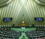 فرصت ۲۰ روزه مجلس به بانک مرکزی و وزارت اقتصاد.