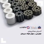 گسترش همکاری‌های خوارزمی و جهان فولاد سیرجان.