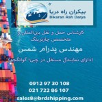 پدرام شمس