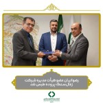 رضوانیان عضو هیأت مدیره شرکت زغال‌سنگ پروده طبس شد.