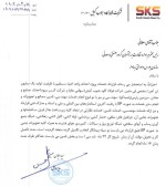 قرارداد خدمات پروژه احداث واحد احیا مستقیم یک میلیون تنی کاوه با کنسرسیوم پامیدکو-برسو امضا شد.