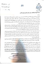 رئیس کمیسیون اقتصادی مجلس شورای‌اسلامی خواستار لغو نرخ خوراک شد