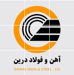 آهن و فولاد درین خاورمیانه